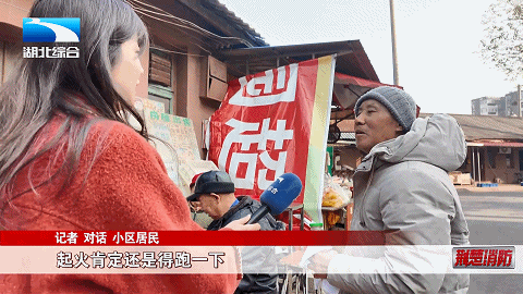 冬季老旧小区亡人火灾警示录(图15)