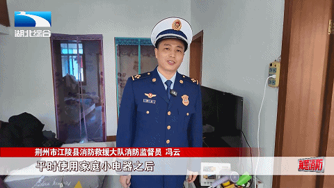 冬季老旧小区亡人火灾警示录(图16)