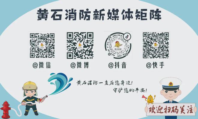 冬季老旧小区亡人火灾警示录(图19)