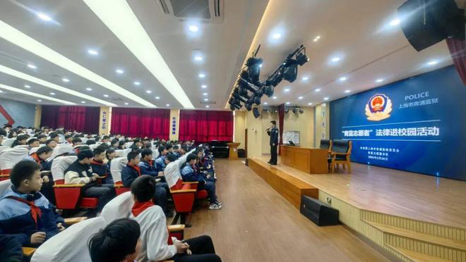【“学雷锋”志愿活动】学雷锋践初心——青浦监狱开展系列活动(图5)
