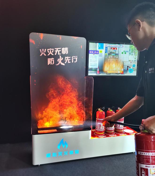 消防安全体验馆首选——TiMiFire模拟灭火体验系统(图2)