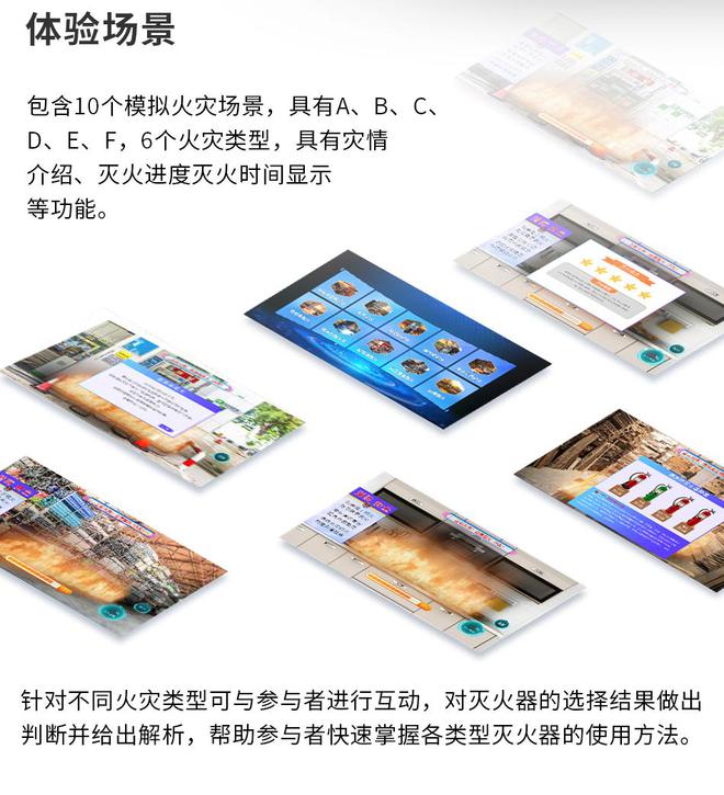 为何TiMiFire成为模拟灭火设备的首选品牌(图1)
