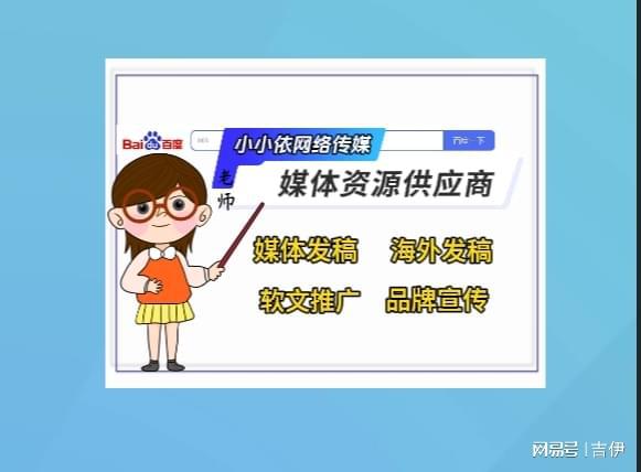新闻媒体传播的策略有哪些？这几种方法帮你提高传播效果！(图1)