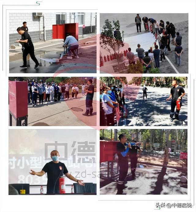 应急预案有哪些关键要素？20年专业消防培训-应急演练-救援实操(图5)