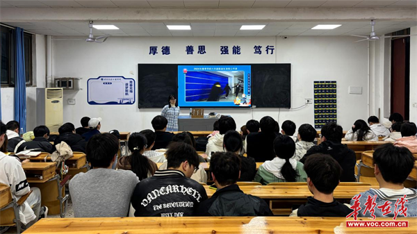 星空体育：湖南交通工程学院师生“云端”同上消防安全公开课(图1)