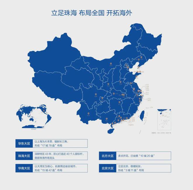 华发海上都荟网站华发海上都荟售楼处地址对口学校(图2)