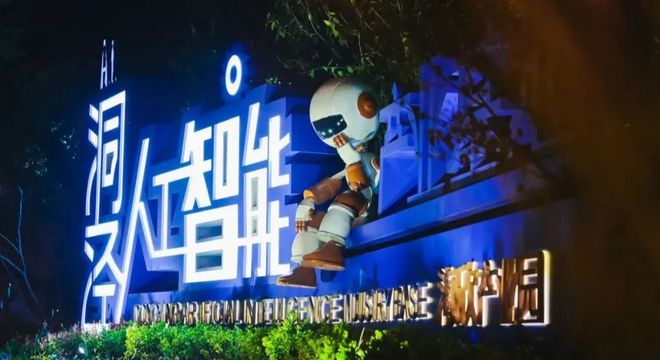 华发海上都荟网站华发海上都荟售楼处地址对口学校(图23)