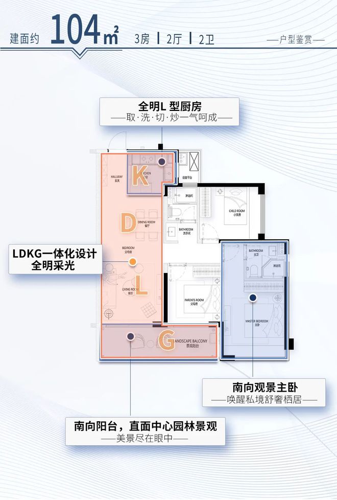 星空体育网站：海口玺悦东岸(售楼处)玺悦东岸-2025首页丨地址价格(图8)