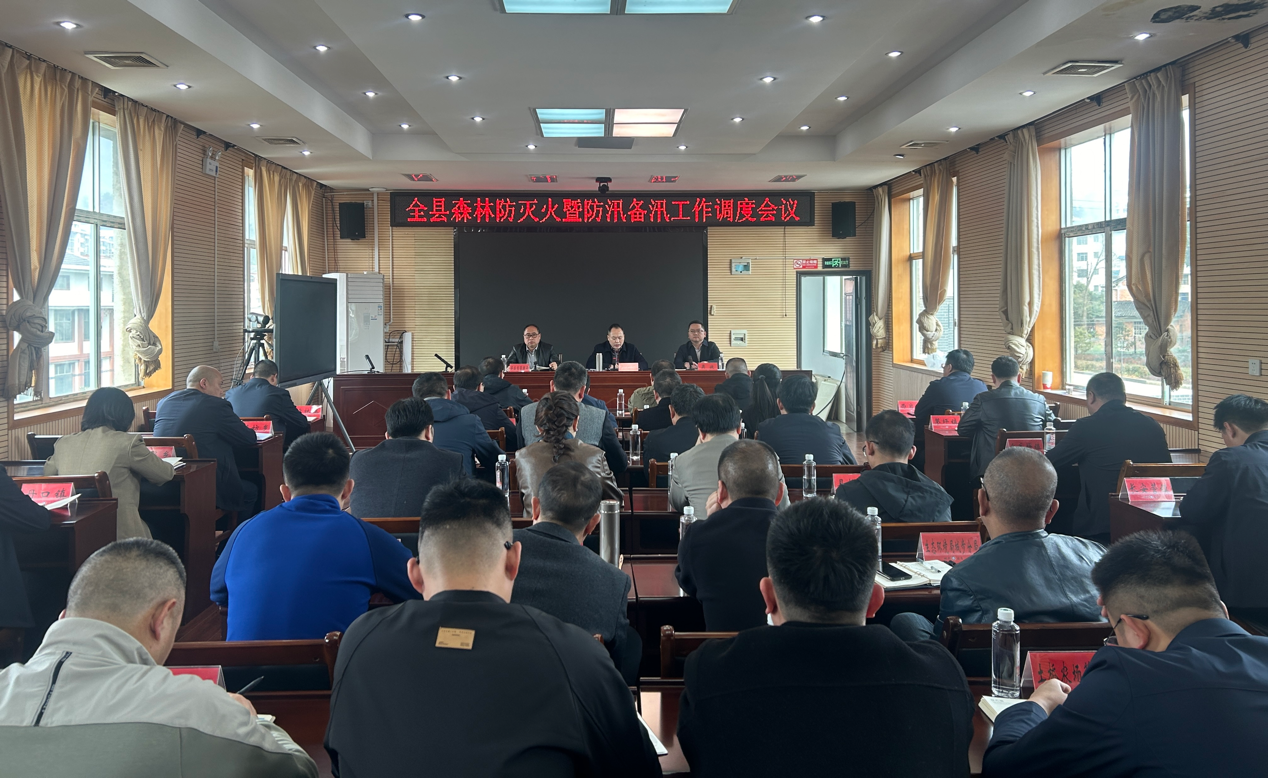 星空体育网站：湖南城步“三举措”助力森林防灭火为群众安全“保驾护航”(图1)