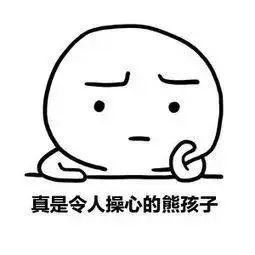 星空体育网站：家有“玩火小能手”？这些消防知识必须安排！(图1)
