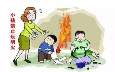 星空体育网站：家有“玩火小能手”？这些消防知识必须安排！(图4)