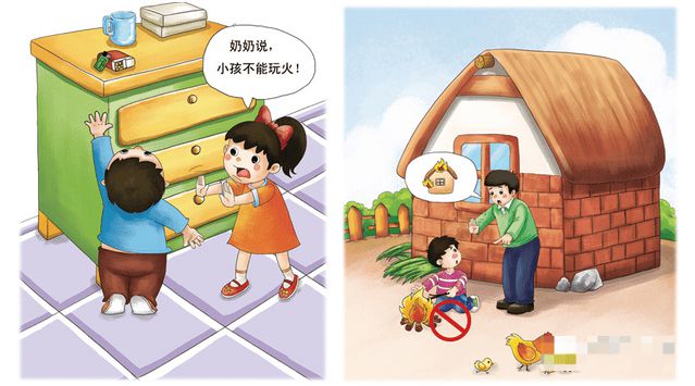 星空体育网站：家有“玩火小能手”？这些消防知识必须安排！(图9)