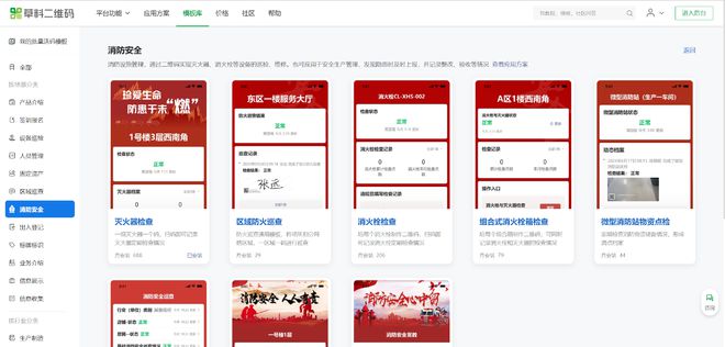 消防安全检查频率：多久一次才合适？(图2)