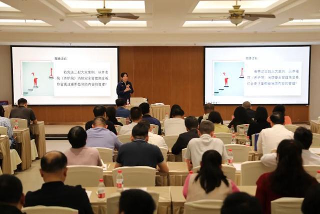星空体育网站：共筑安全持续推进丨东莞市民政部门消防安全业务培训班顺利举办(图4)