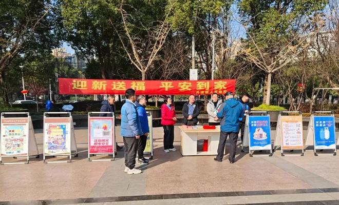 星空体育：新春将至安全先行宝山这里开展消防安全系列宣传活动爱申活暖心春(图2)