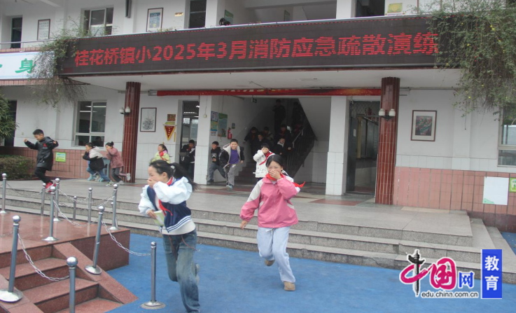 峨眉山桂花桥镇小增强师生消防安全意识提升应急逃生能力(图2)