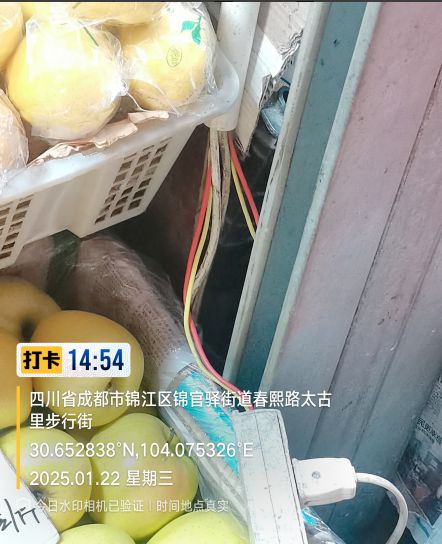 星空体育：曝光安全隐患筑牢安全防线年第四期）(图4)