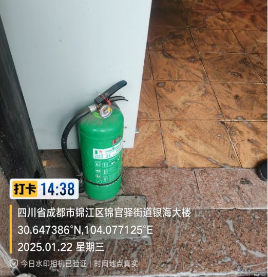 星空体育：曝光安全隐患筑牢安全防线年第四期）(图2)