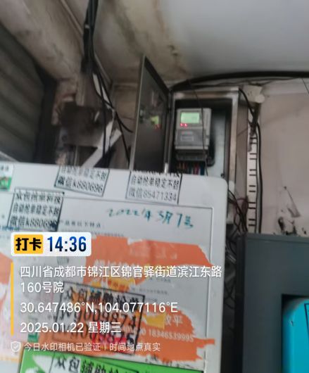 星空体育：曝光安全隐患筑牢安全防线年第四期）(图1)