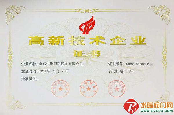 星空体育：青鸟、台谊、及安盾、猎鹰、尼特、赋安、泰和安等发布最新动态(图16)