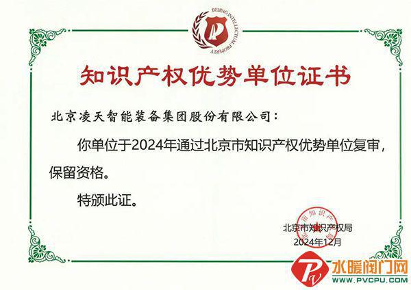 星空体育：青鸟、台谊、及安盾、猎鹰、尼特、赋安、泰和安等发布最新动态(图21)