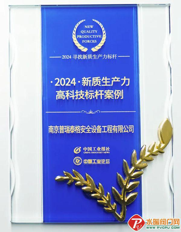 星空体育：青鸟、台谊、及安盾、猎鹰、尼特、赋安、泰和安等发布最新动态(图25)