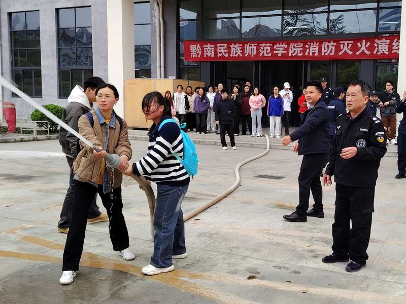 黔南民族师范学院：消防开学第一课护航平安新学期(图1)