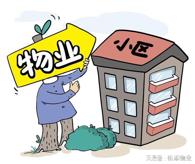 物业安全培训全解析：必备技能一览(图3)