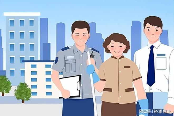 物业安全培训全解析：必备技能一览(图1)