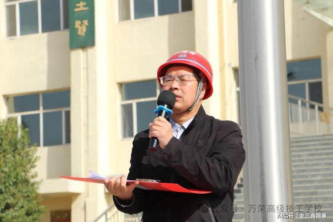 以演促防防患未“燃”——万荣职教中心开展消防疏散演练活动(图3)