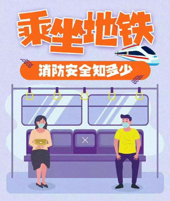 提醒！太原地铁1号线客流密集乘坐请注意→(图2)