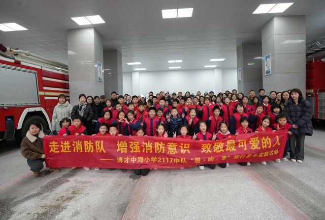 长沙小学生组队参观消防救援站一肚子好奇都得到了满足！(图1)