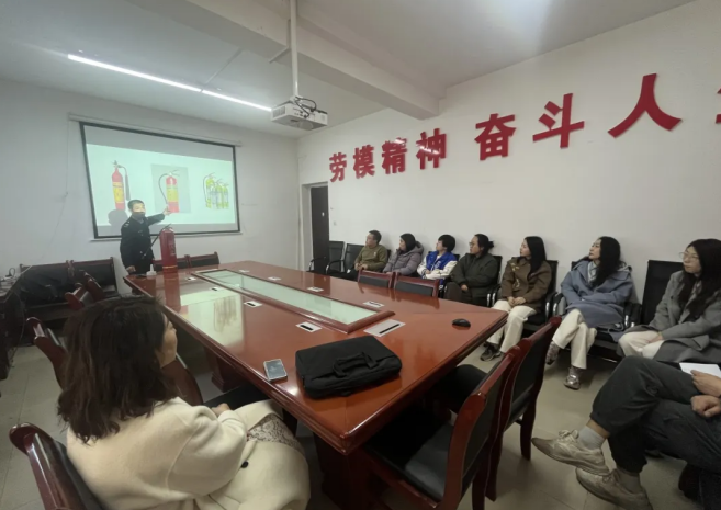 延安市总工会干部培训中心消防知识学习培训(图1)