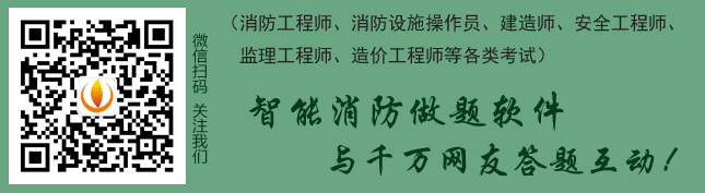 消防器材网哪个好？(图1)
