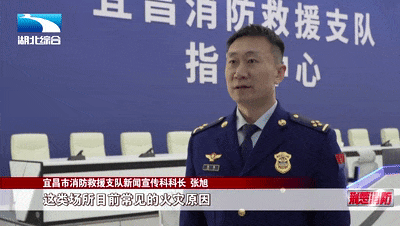 上好消防安全“开学第一课”护航平安新学期(图1)