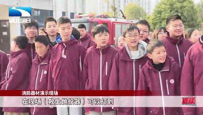 上好消防安全“开学第一课”护航平安新学期(图8)