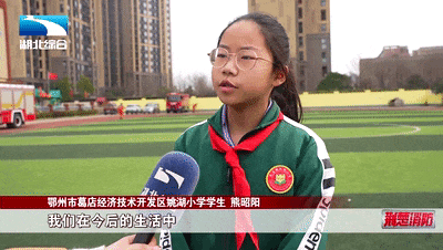 上好消防安全“开学第一课”护航平安新学期(图7)