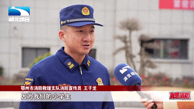 上好消防安全“开学第一课”护航平安新学期(图12)