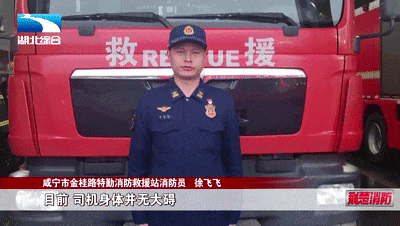 上好消防安全“开学第一课”护航平安新学期(图16)