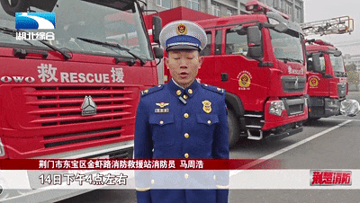 上好消防安全“开学第一课”护航平安新学期(图17)