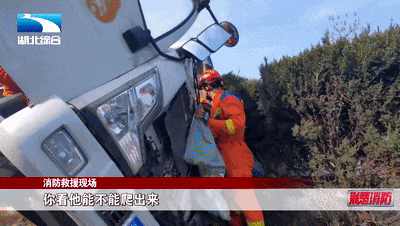 上好消防安全“开学第一课”护航平安新学期(图15)