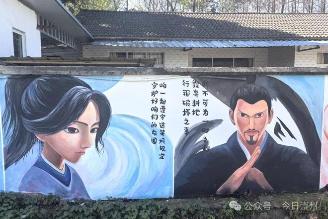 哪吒“闹”崇州是为这件事！(图1)