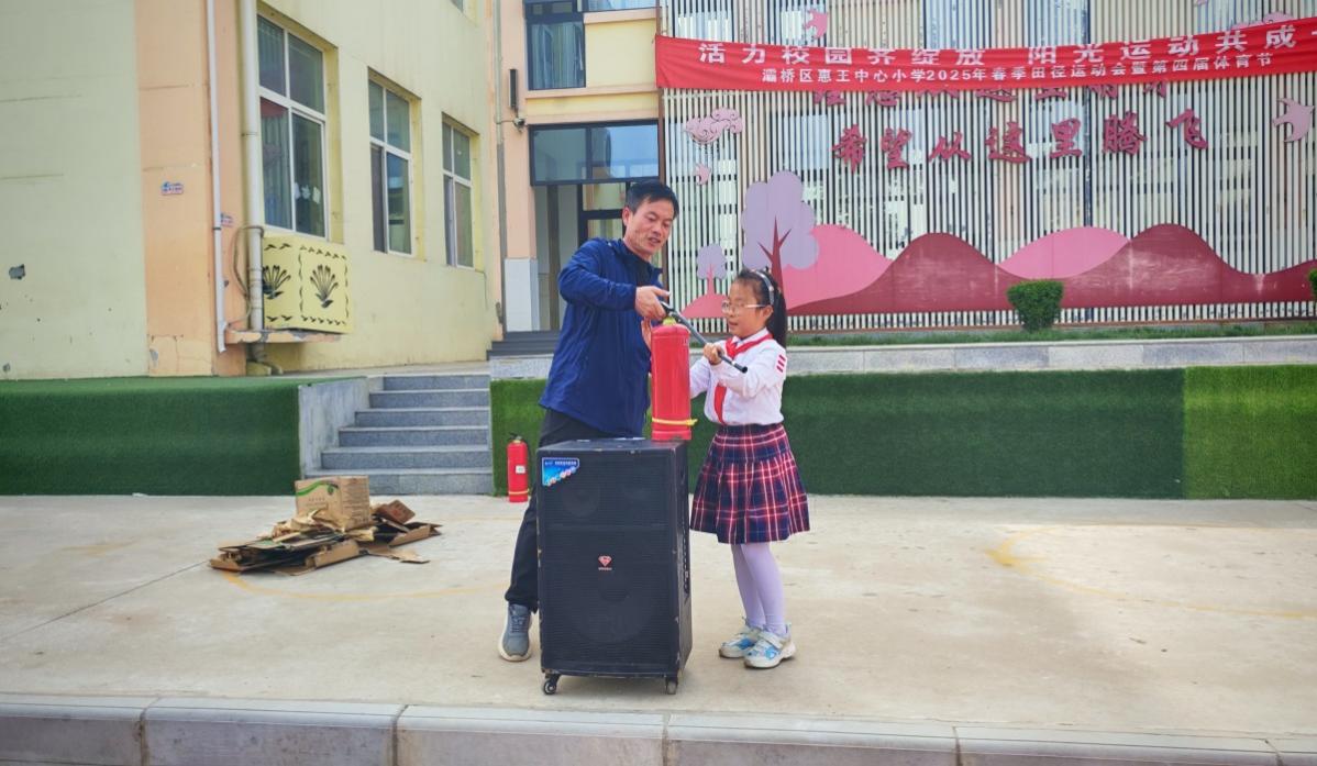 消防记心中安全伴我行——灞桥区惠王中心小学开展消防应急疏散演练(图5)