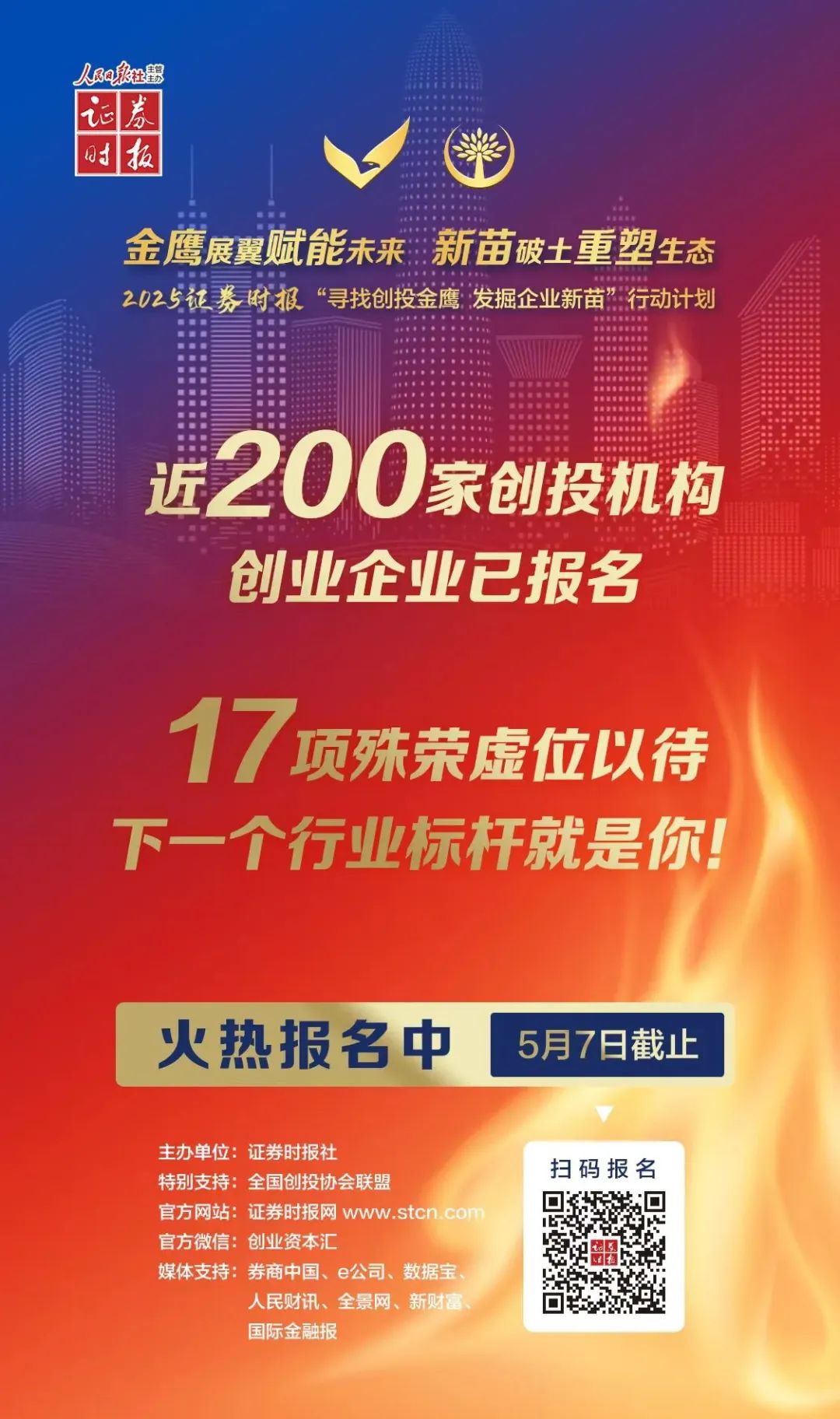 剑指15类重点情形！三部门集中开展市场准入壁垒清理整治行动为期半年(图2)