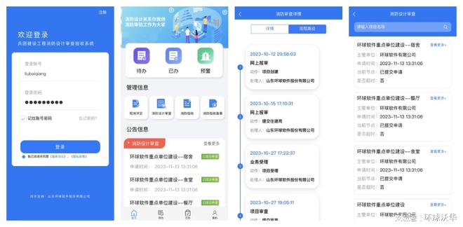 延锋国际座椅系统取得多向活动的拖链结构和滑轨专利能够解决现有技术中拖链无法适应安装环境存在高低差的问题(图1)