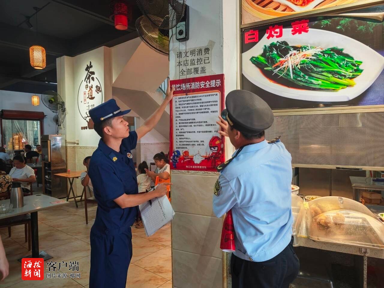 海口消防聚焦“九小”场所开展消防安全集中检查行动(图4)