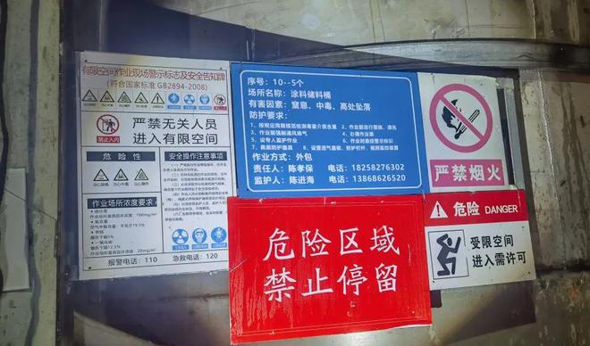 紧急部署部门联动筑牢防线——永嘉县造纸业消防安全整治全面启动(图8)