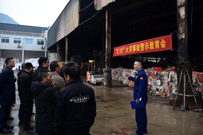 紧急部署部门联动筑牢防线——永嘉县造纸业消防安全整治全面启动(图9)