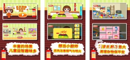 星空体育网站：2025好玩的消防车游戏有哪些受欢迎的消防车游戏推荐(图4)