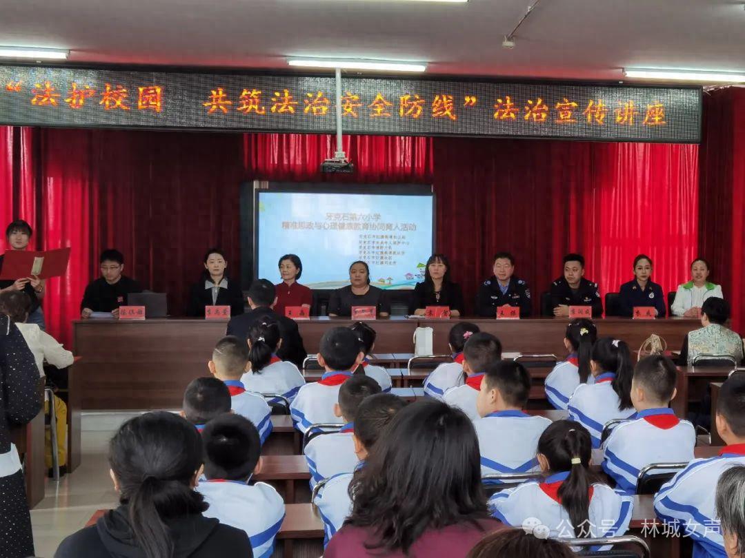 【基层风采】牙克石市红旗街道红旗社区妇联开展未成年人宣传教育活动(图1)
